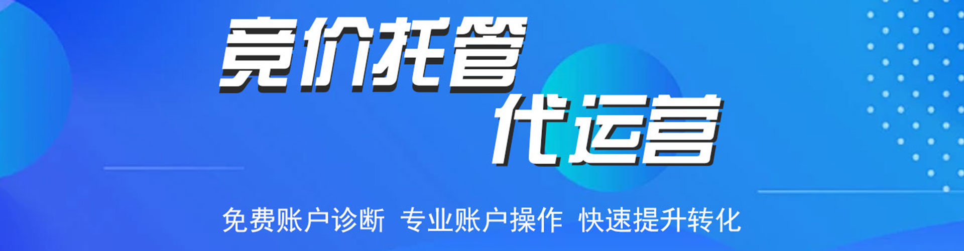 从化百度广告推广