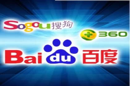 百度推广返点，广告主的福音